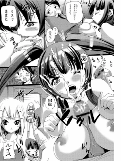 Page 4 of Double Oppai