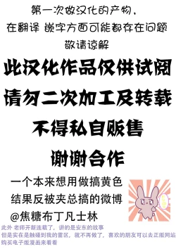 Page 241 of Shojo kara Hajimeru Kekkon Seikatsu