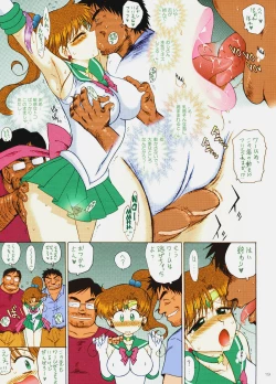 Page 17 of TOWER OF GRAY