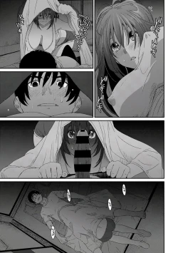 Page 227 of Rarefure Ch. 15~25