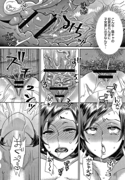 Page 115 of Sarasare Aidol