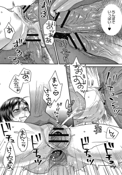 Page 163 of Sarasare Aidol