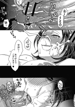 Page 166 of Sarasare Aidol