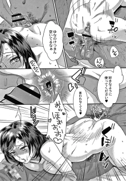 Page 176 of Sarasare Aidol