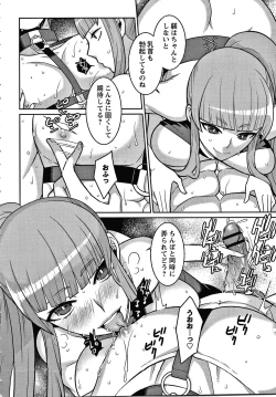 Page 123 of Yandere Joshi wa Itsumo Ikaseta Gatteru