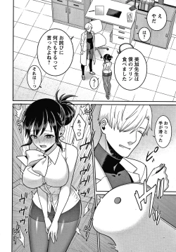 Page 163 of Yandere Joshi wa Itsumo Ikaseta Gatteru