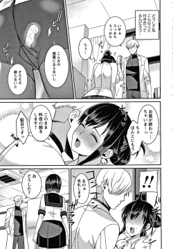 Page 164 of Yandere Joshi wa Itsumo Ikaseta Gatteru