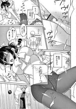 Page 166 of Yandere Joshi wa Itsumo Ikaseta Gatteru