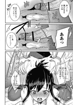 Page 177 of Yandere Joshi wa Itsumo Ikaseta Gatteru