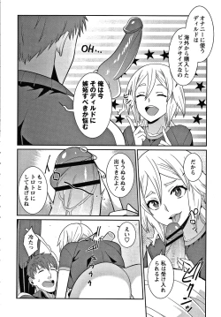 Page 191 of Yandere Joshi wa Itsumo Ikaseta Gatteru