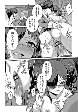 Page 27 of Yandere Joshi wa Itsumo Ikaseta Gatteru