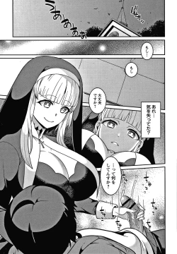 Page 36 of Yandere Joshi wa Itsumo Ikaseta Gatteru