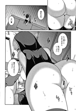 Page 51 of Yandere Joshi wa Itsumo Ikaseta Gatteru