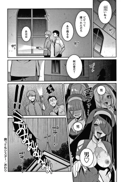 Page 57 of Yandere Joshi wa Itsumo Ikaseta Gatteru