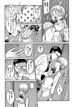 Page 96 of Yandere Joshi wa Itsumo Ikaseta Gatteru