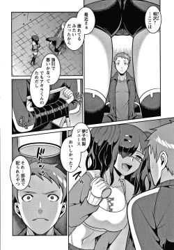 Page 9 of Yandere Joshi wa Itsumo Ikaseta Gatteru