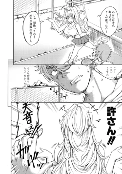 Page 128 of Oni Shigoki Joshibuin Dosukebe Ana Shidou