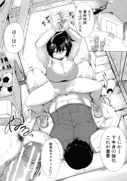 Page 161 of Oni Shigoki Joshibuin Dosukebe Ana Shidou