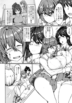 Page 6 of Oni Shigoki Joshibuin Dosukebe Ana Shidou