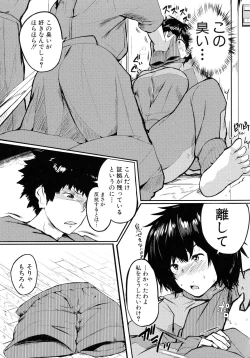 Page 95 of Oni Shigoki Joshibuin Dosukebe Ana Shidou