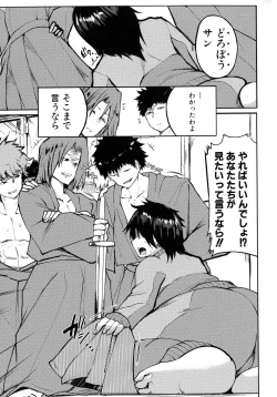 Page 97 of Oni Shigoki Joshibuin Dosukebe Ana Shidou