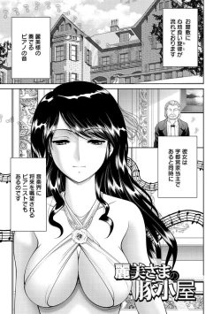 Page 144 of Chijyo Erect! Mune ni 1hatsu, Shiri to Asoko ni Kei 5-hatsu