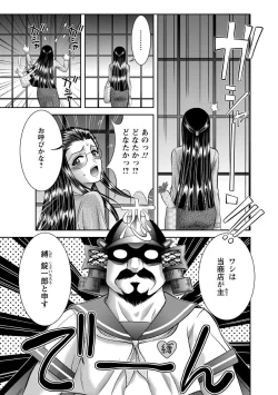 Page 186 of Chijyo Erect! Mune ni 1hatsu, Shiri to Asoko ni Kei 5-hatsu