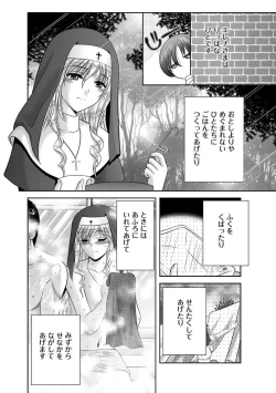 Page 73 of Chijyo Erect! Mune ni 1hatsu, Shiri to Asoko ni Kei 5-hatsu