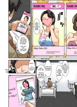 Page 8 of Futsuu no Shufu ga Fuuzoku ni Ochita Riyuu| Why This Ordinary Housewife Resorted to Sex Work