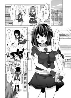 Page 4 of Shigure Roshutsu x Yagai Sex 2