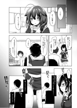 Page 7 of Shigure Roshutsu x Yagai Sex 2