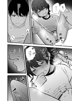 Page 26 of Itoshii Shota to Doukyo Seikatsu.