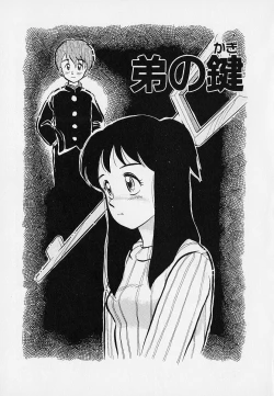 Page 111 of Itsumo Giragira Suruhi