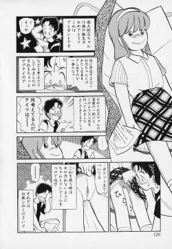 Page 126 of Itsumo Giragira Suruhi