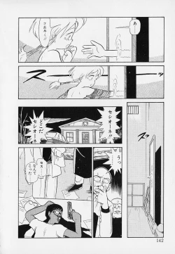 Page 142 of Itsumo Giragira Suruhi