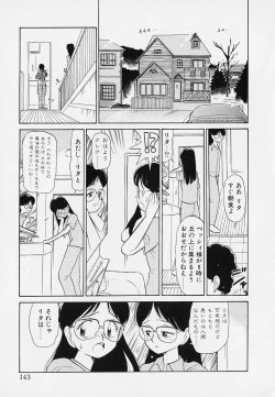 Page 143 of Itsumo Giragira Suruhi