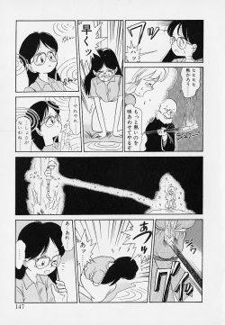 Page 147 of Itsumo Giragira Suruhi