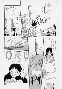 Page 149 of Itsumo Giragira Suruhi