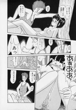 Page 164 of Itsumo Giragira Suruhi
