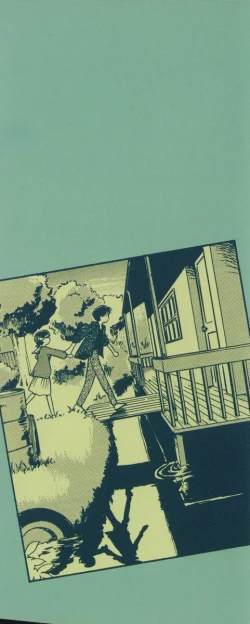 Page 2 of Itsumo Giragira Suruhi