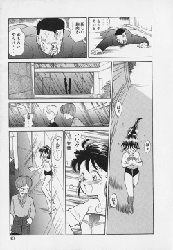 Page 43 of Itsumo Giragira Suruhi