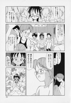 Page 51 of Itsumo Giragira Suruhi