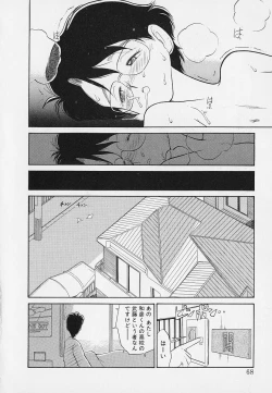 Page 68 of Itsumo Giragira Suruhi