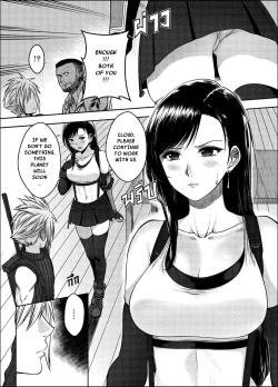 Page 4 of OURPROMISE