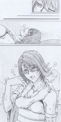 Page 20 of S Yuuna Kouryaku