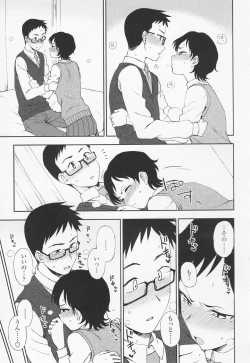 Page 187 of Torokete Mazatte