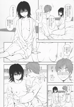 Page 36 of Torokete Mazatte