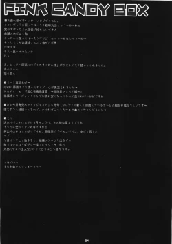 Page 20 of PINK CANDY BOX