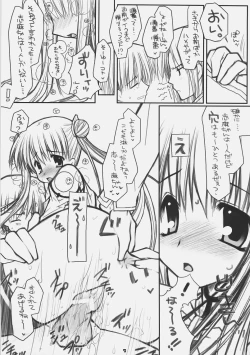 Page 8 of PINK CANDY BOX