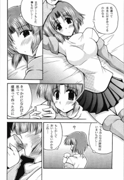 Page 6 of Hagane no Messiah